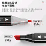 得力（deli）48色粗細雙頭速干酒精馬克筆黑布袋裝學(xué)生水彩筆美術(shù)彩筆繪畫(huà)手繪涂鴉生日禮物學(xué)生開(kāi)學(xué)禮物 曬單實(shí)拍圖