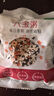 十月稻田 八寶粥米 2斤 早餐粥 臘八粥 八寶粥 紅豆 花生 薏仁 糯米 雜糧 曬單實(shí)拍圖