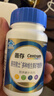 善存男士復合維生素 B族鋅硒多種維DVCEDVK2鈣鐵生物素B12 藍瓶120粒 曬單實(shí)拍圖