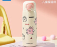 樂(lè )扣樂(lè )扣兒童保溫杯6-12歲水杯小學(xué)生上學(xué)專(zhuān)用直飲杯女孩不銹鋼喝水杯子 曬單實(shí)拍圖