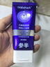 參半華晨宇同款 專研清新美白小紫管牙膏色修去漬去口氣亮白300g 曬單實拍圖