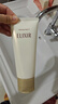 怡麗絲爾（ELIXIR）洗面奶深層清潔溫和不刺激潔面乳滋潤型145g【臨期清倉】 曬單實(shí)拍圖