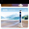 格力（GREE）【風(fēng)柔音輕】定時(shí)塔扇家用節(jié)能電風(fēng)扇遠(yuǎn)柔風(fēng)無葉風(fēng)扇搖頭落地扇母嬰扇塔扇 FL-08X61g 曬單實(shí)拍圖