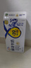 伊利臻濃牛奶 250ml*20盒 多39%蛋白質(zhì) 咖啡搭檔 中秋送禮盒裝 曬單實(shí)拍圖