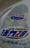 活力28山茶花洗衣液11.2斤（3.6kg*1瓶+2kg*1袋） 去污易漂護衣持久留香 曬單實拍圖