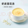 十月稻田 大連產(chǎn)淡干蝦皮 110g 不咸可打粉 紫菜蛋花湯 海米干 蝦米皮 曬單實(shí)拍圖