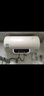 美的（Midea）儲水式電熱水器終身免換鎂棒80升3300W一級能效60倍耐用加熱管酷省電自動(dòng)關(guān)機F80-33JE4Pro(HE) 曬單實(shí)拍圖
