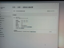 機械師星辰27英寸2K 210Hz原生200 FastIPS 98%Dp3低藍光 非180電腦電競游戲HDR顯示器MZQ27F210 曬單實拍圖