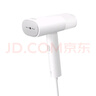 米家小米手持掛燙機(jī)2 蒸汽電熨斗熨燙機(jī) 家用便攜折疊 除菌除螨 除皺不傷衣 白色 曬單實(shí)拍圖