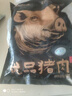 郯潤食品 黑豬板油4斤/袋 冷凍食用豬油葷油大油生鮮炒菜食材 曬單實(shí)拍圖