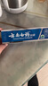 云南白藥經(jīng)典系列牙膏套裝 清新口氣護(hù)齦改善牙齦問題 經(jīng)典留蘭香型180g*2 曬單實(shí)拍圖