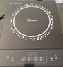 美的（Midea）鉑鉆家用電磁爐 電陶爐 新型電磁灶火鍋爐大功率炒菜燒水一體面板超薄 國家補(bǔ)貼MC-E22B20 曬單實(shí)拍圖