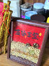 赟婭五谷豐登擺件喬遷之喜裝飾新居布置搬家入宅儀式用品禮物全套2025 五谷豐登+節節高升 曬單實(shí)拍圖