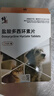 犬窩咳狗狗感冒藥寵物咳嗽干嘔流鼻涕打噴嚏發(fā)燒專(zhuān)用藥窩咳凈片 鹽酸多西環(huán)素片-發(fā)貨特效率 【狗狗卡卡咳嗽】當/次日達 曬單實(shí)拍圖