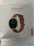 聯(lián)想（Lenovo） Watch 41mm曜石金 智能運(yùn)動(dòng)手表  藍(lán)牙心率血氧監(jiān)測(cè)70種運(yùn)動(dòng)模式音樂(lè)播放 七夕情人節(jié)女朋友禮物 曬單實(shí)拍圖