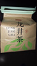 京東京造 25新茶雨前龍井茶葉200g地標綠茶紙包谷雨香自營自己喝 曬單實拍圖
