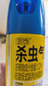 欖菊殺蟲劑噴霧300mL速殺型殺蒼蠅臭蟲螞蟻蟑螂藥基孔肯雅熱滅蚊噴霧 曬單實拍圖