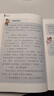 爆笑作文全12冊8-12歲三四五六年級兒童書(shū)小學(xué)生作文語(yǔ)文作文同步訓練作文書(shū)滿(mǎn)分作文大全漫畫(huà)書(shū)適合小學(xué)生看的漫畫(huà)書(shū)必故事讀物六一兒童節禮物女孩男孩暑假作業(yè) 一升二暑假銜接 小升初暑假銜接 曬單實(shí)拍圖