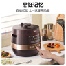 美的（Midea）電壓力鍋家用球膽釜4-6人電飯煲高壓鍋4.8L 全自動(dòng)智能預約70kPa高壓快煮煲湯鍋YL50Easy203 曬單實(shí)拍圖
