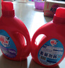 雕牌除菌馨香洗衣液20斤 整箱4瓶裝 除菌99.9% 薰衣草香 不含磷 曬單實拍圖