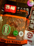 名揚名揚火鍋底料牛油微辣500G 手工全型麻辣燙香鍋串串冒菜調味 曬單實(shí)拍圖