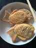 華田禾邦鯛魚燒 900g 10只 紅豆麻薯+芋泥麻薯 小吃甜點下午茶早餐半成品 曬單實拍圖