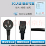心無止鏡220v轉(zhuǎn)12v電源轉(zhuǎn)換器點(diǎn)煙器家用插座吸塵器冰箱適配器0-120W 曬單實(shí)拍圖