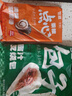 包道 紫菜豬肉卷420g 3條裝 廣式點心廣東早茶早餐速凍食品 曬單實拍圖