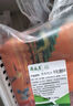 月盛齋 內(nèi)蒙原切羔羊肉片 凈重450g*3 冷凍羊肉卷 火鍋 中華老字號 曬單實拍圖