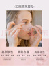 奧倫納素（Erno Laszlo） 3D精華眼膜6對(duì)保濕緊致抗皺眼貼護(hù)膚品套裝送女友七夕節(jié)禮物 曬單實(shí)拍圖