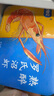 赴鮮記熟凍原味羅氏沼蝦 即食蝦 蘇州特產(chǎn) 露營(yíng)食材6-8只/盒（600g） 曬單實(shí)拍圖