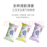 貝親（Pigeon）兒童洗衣肥皂120g10連包 (陽(yáng)光香*4 檸檬香*3 紫羅蘭香*3 ) PL334 曬單實(shí)拍圖