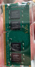 聯(lián)想（Lenovo）16GB DDR4 2666 筆記本內存條 曬單實(shí)拍圖