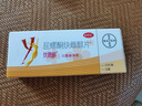 【原研進(jìn)口】[拜耳][優(yōu)思明]短效口服避孕藥 屈螺酮炔雌醇片21片*3板*2盒  女用長期非緊急避孕藥 曬單實(shí)拍圖