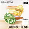 爾木萄（AMORTALS）100分粉撲套盒XL干濕兩用水滴形粉撲干濕兩用不易吃粉節日禮物 曬單實(shí)拍圖
