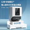 得力60mm會(huì )計憑證自動(dòng)裝訂機600頁(yè)財務(wù)裝訂機電動(dòng)打孔裝訂機辦公檔案鉚管熱熔裝訂機文件打孔器14666 曬單實(shí)拍圖