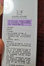 玉澤舒緩調(diào)理無(wú)泡潔面乳150ml 洗面奶男女溫和不緊繃 曬單實(shí)拍圖