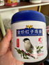 開(kāi)元（KO） 紅子點(diǎn)子貝子柳鶯黑子鳥(niǎo)糧鳥(niǎo)食鳥(niǎo)飼料桶裝250g 全價(jià)紅子鳥(niǎo)食 曬單實(shí)拍圖