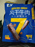 蒙都 風(fēng)干牛肉干 五香味488g 約七成風(fēng)干 袋裝 休閑零食 肉干肉脯清真 曬單實(shí)拍圖