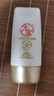 大寶水感多效防曬露50g*2 SPF50+防曬霜男女士軍訓(xùn)戶外護膚品 曬單實拍圖