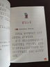 成語(yǔ)故事 彩圖注音版 兒童文學(xué) 一二三年級課外閱讀書(shū)必讀世界經(jīng)典文學(xué)少兒名著(zhù)童話(huà)故事書(shū) 大語(yǔ)文系列 小學(xué)語(yǔ)文課外閱讀經(jīng)典叢書(shū) 曬單實(shí)拍圖