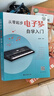 【2冊】從零起步電子琴自學(xué)入門(mén)+五線(xiàn)譜本 樂(lè )理知識初學(xué)小白零基礎教材自學(xué)電子琴 從零起步循序漸進(jìn)圖解重點(diǎn)快速入門(mén)附帶教學(xué)視頻 曬單實(shí)拍圖