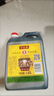 寧化府益源慶 名醋4.6度 1.45L 山西醋陳醋 涼拌點蘸烹飪調(diào)味中華老字號 曬單實拍圖