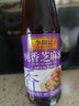 李錦記 純香芝麻油410ml【一級(jí)】100%芝麻香油 營(yíng)養(yǎng)好油 火鍋油碟涼拌 曬單實(shí)拍圖