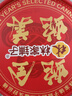 林家鋪?zhàn)铀揞^桶裝禮盒黃桃桔子椰果梨6罐裝2211g 曬單實(shí)拍圖