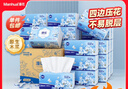 漫花藍茶花紙巾抽紙4層400張*40大包整箱批發(fā)家用餐巾面巾衛生紙 曬單實(shí)拍圖