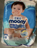 尤妮佳moony暢透微風(fēng)超薄透氣腰貼式嬰兒紙尿褲尿不濕拉拉褲小內褲NB-XL 暢透微風(fēng)紙尿褲L54片 曬單實(shí)拍圖