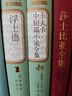 名著(zhù)名譯精裝：卡夫卡中短篇小說(shuō)全集 小說(shuō) 曬單實(shí)拍圖