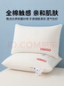 名創(chuàng  )優(yōu)品（MINISO）全棉枕頭抗菌星級酒店枕頭芯 零壓睡感護頸椎枕芯 單邊中枕一對裝 曬單實(shí)拍圖