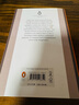 英文原版 簡愛 Jane Eyre Penguin English Library 經(jīng)典文學 曬單實拍圖